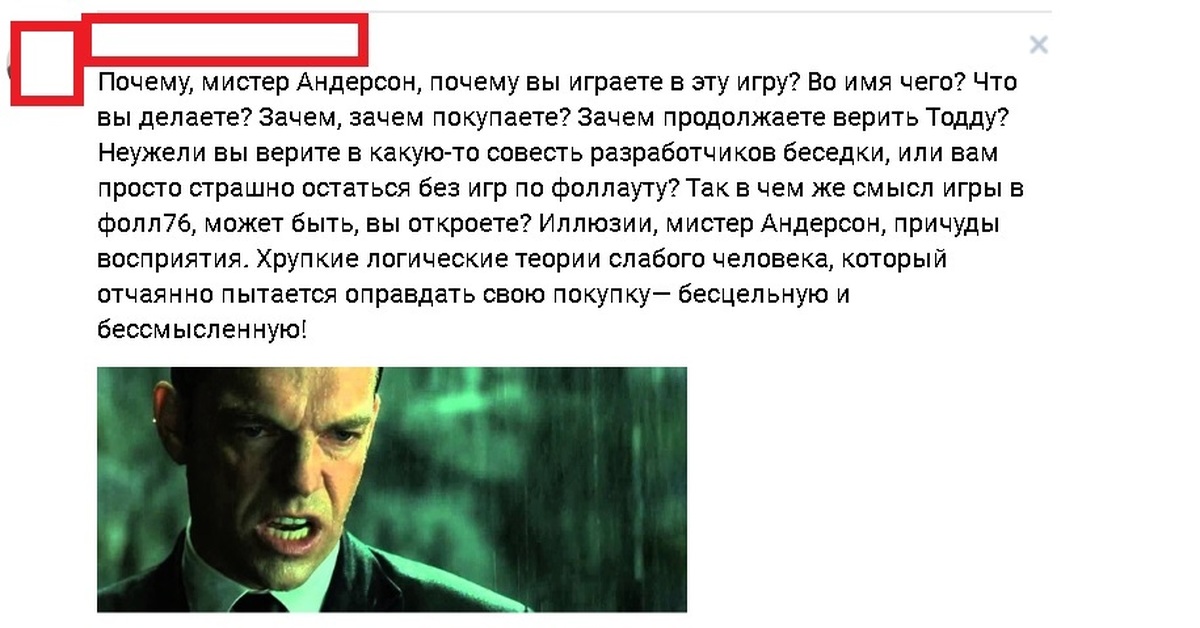 Андерсон считал свою жизнь прекрасной. Почему Мистер Андерсон. Почеему Мистер Андерсен. Зачем, Мистер Андерсон? Почему?. Зачем ради чего Мистер Андерсон.