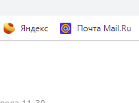 I go to the browser - Screenshot, Yandex., My, Peekaboo