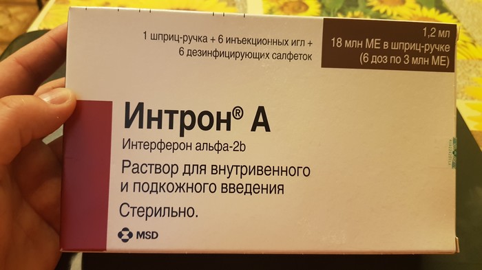 Отдам лекарства, Москва, желательно тому, кому они реально необходимы, пишите в личку Лекарства, Бесплатно, Длиннопост