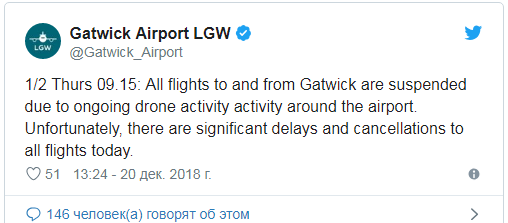 Лондонский аэропорт "Гатвик" объявил о масштабном сбое из-за активности беспилотников Самолет, Задержка рейса, Аэропорт