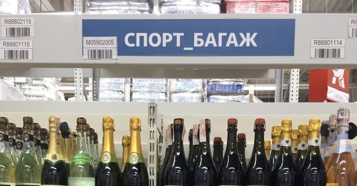 Спорт багаж который мы заслужили | Пикабу