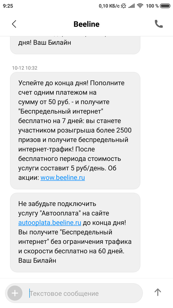 Наглость: истории из жизни, советы, новости, юмор и картинки — Все посты |  Пикабу