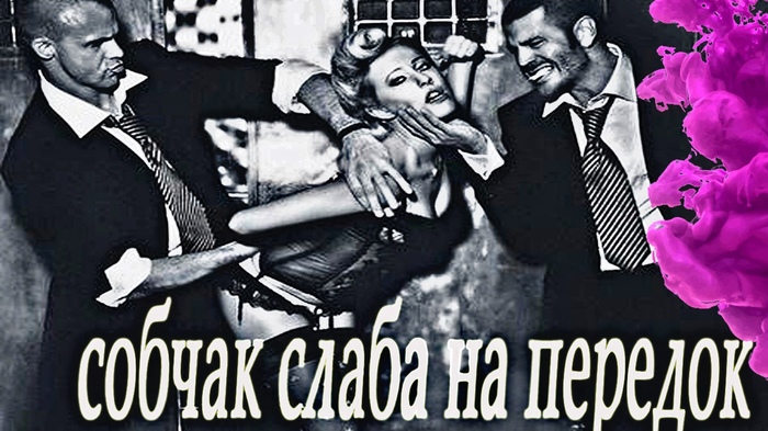 Ksenia Sobchak Weak on the front - , Ksenia sobchak, , Sobchak