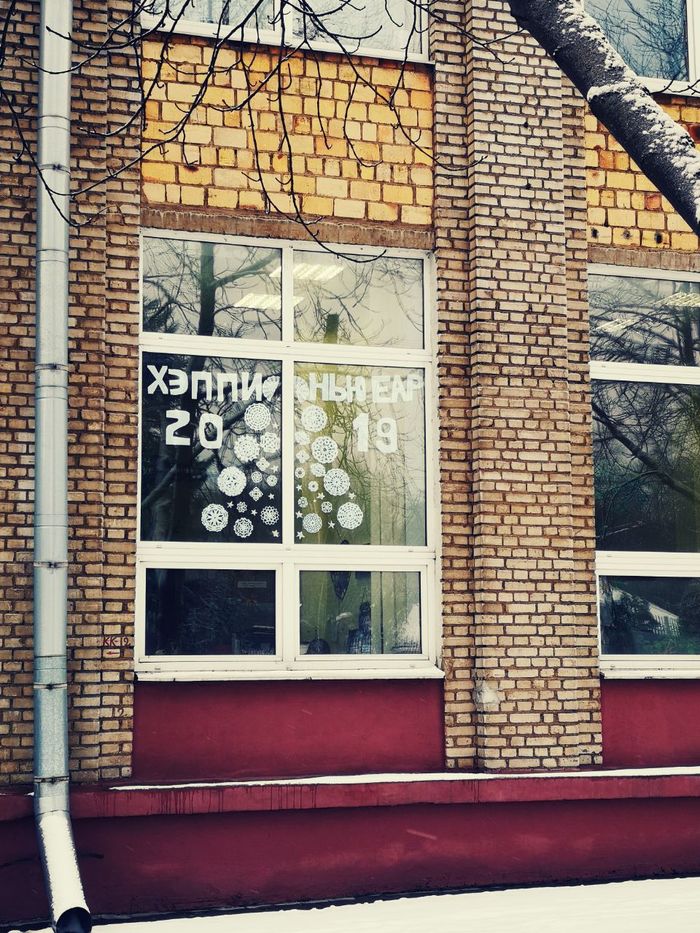 Marry christmas, falthy animal! And