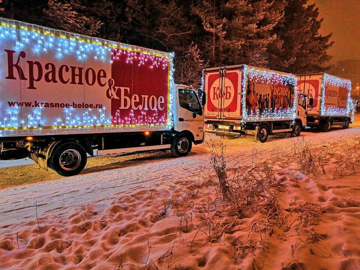 The holiday comes to us - Chelyabinsk, Red and White, Coca-Cola, Alkomarket, Humor, New Year, Longpost