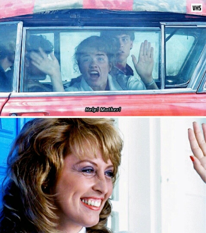 Помоги! Мама!