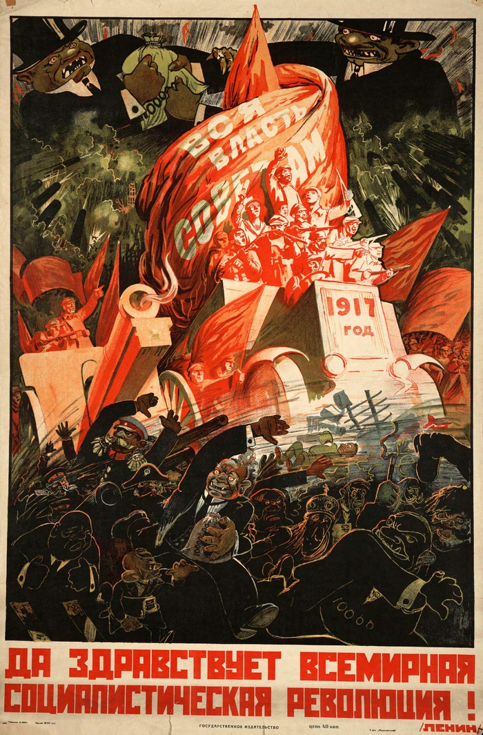 Long live the world socialist revolution! USSR, 1928-1929 - Soviet posters, World Revolution, Lenin, Socialism, Utopia, Propaganda, Caricature, the USSR