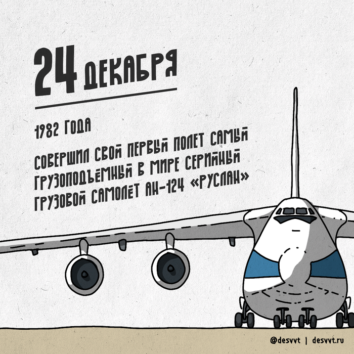 (024/366) 24      -124 "" 2, , , , -124 , , 
