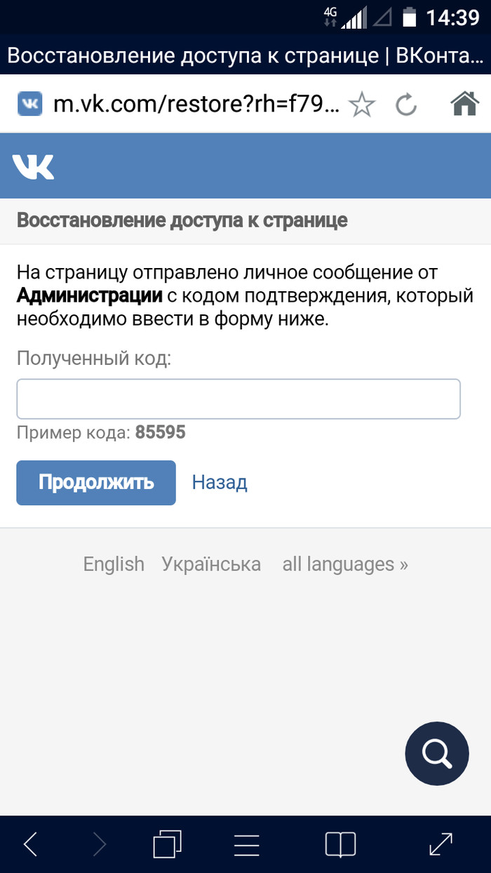   VK , 