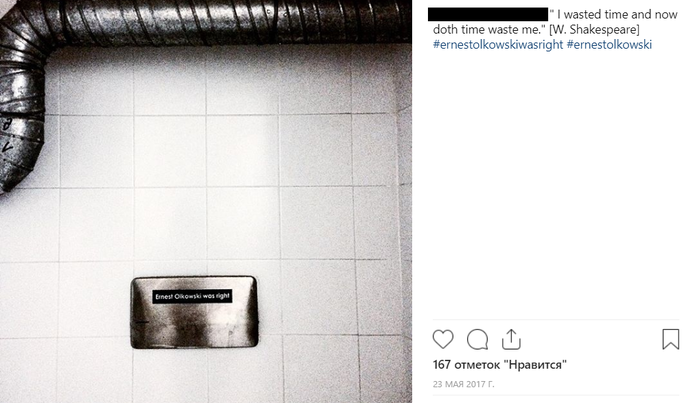 Розыгрыш без границ Эрнест Олковский, Ernestolkowskiwasright, Путешествия, Загадка, Длиннопост