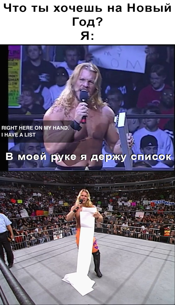 It's the Most Wonderful Time of the Year ,  , , WCW, WWE, Chris Jericho, , 
