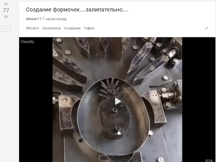 что такое баянометр в пикабу. 1545736108133073749. что такое баянометр в пикабу фото. что такое баянометр в пикабу-1545736108133073749. картинка что такое баянометр в пикабу. картинка 1545736108133073749. А в том что формально я соблюла (да, это слово так и пишется) ВСЕ правила Пикабу! И уже очень давно.