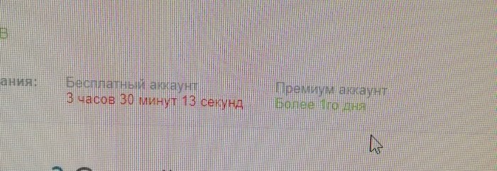 Бесплатно явно выгоднее - Загрузка, Моё, Торрент