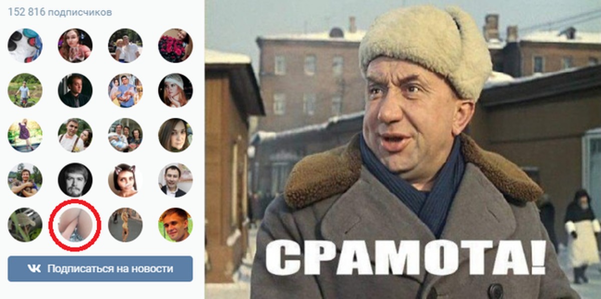 Стыдоба. Тьфу срамота.