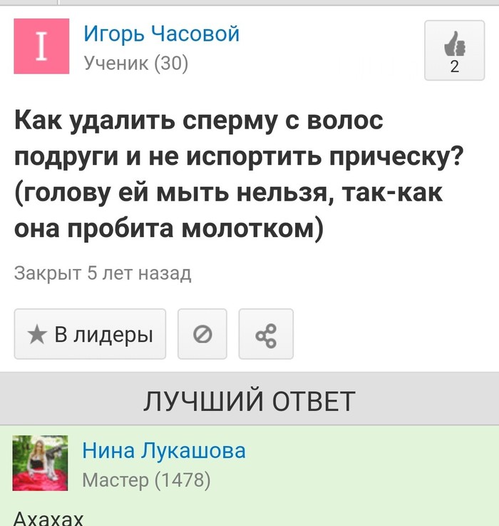 @Mail.Ru.
