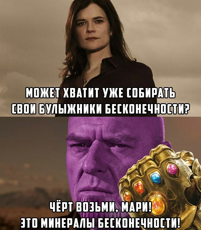 Минералы бесконечности