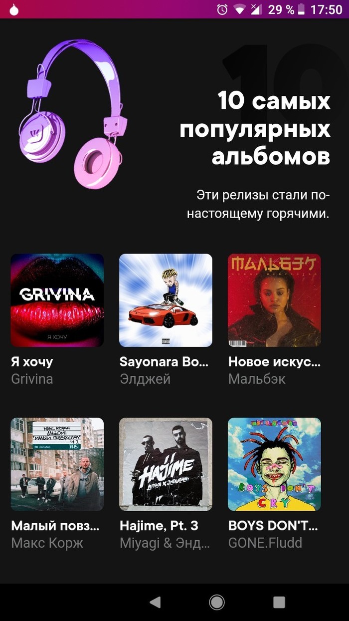 If you are not yet disappointed in people, then I suggest you look at the top listened for this year - Music, Top, Rating