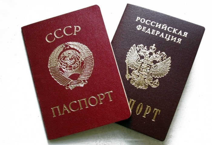 The passport - The passport, Chita, 