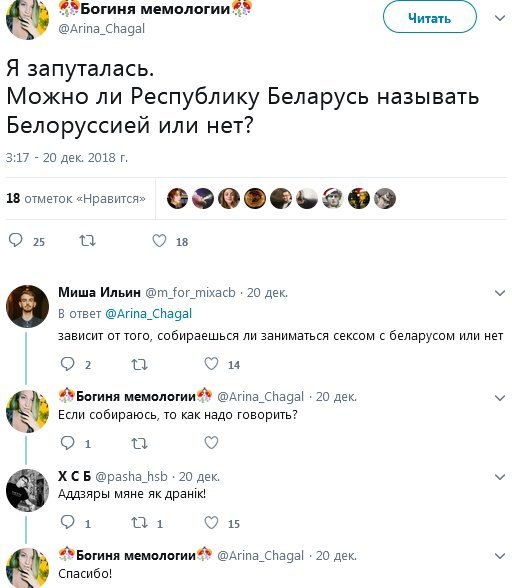 Вдруг кому пригодиться ;) - Республика Беларусь, А вдруг, Пригодится