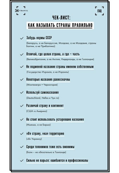 Почему Беларусь - Республика Беларусь, Нидерланды, И другое, Нидерланды (Голландия)