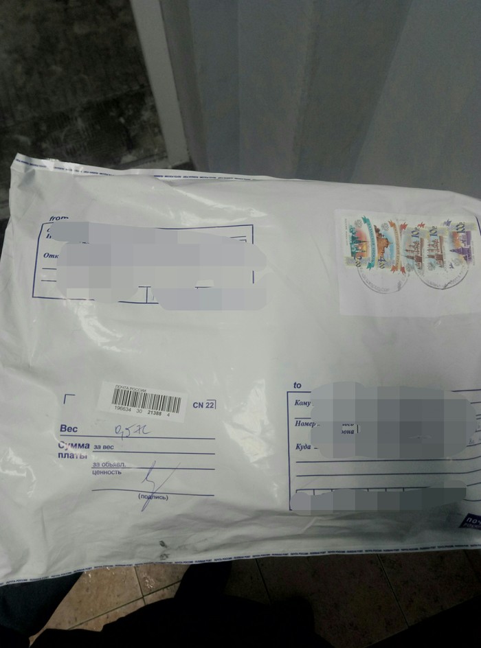 Shushary -Voronezh ADM Gift for a cat lover))) - My, Gift exchange, Gift exchange report, Longpost