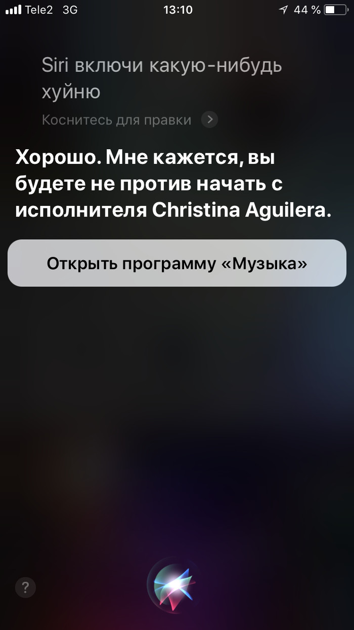 Siri, Siri... - Siri, Music, Bullshit, Christina Aguilera