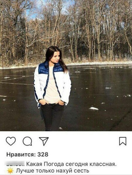 She knows the weather - Instagram, Comments, Weather