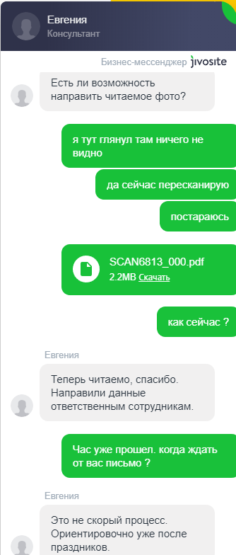 Каршеринг Lifcar. ДТП. Часть 1 - Моё, Без рейтинга, Каршеринг, Lifcar, Авто, ДТП, Адвокат, Лига юристов, Видео, Длиннопост