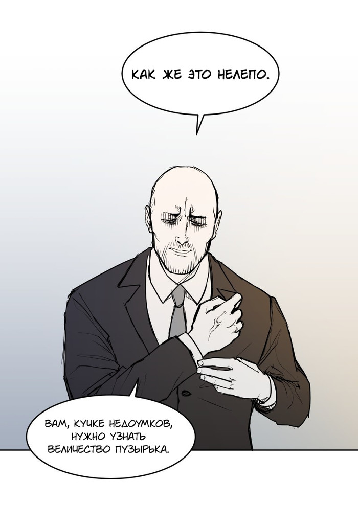 Love Advice from the Great Duke of Hell (Ep.8) - Laftgdoh, Unfins, Translated by myself, Comics, Longpost