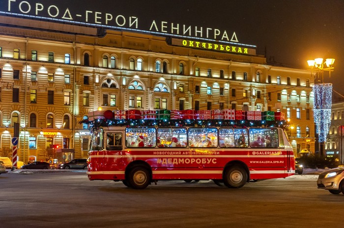 The New Year is upon us. - The photo, Father Frost, Saint Petersburg, Longpost