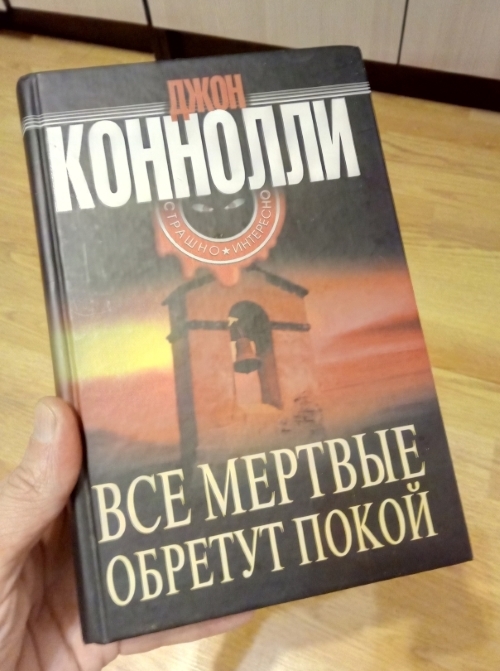 АДМ из Киземы в Питер - Моё, Тайный Санта, Подарки, Новый Год, Обмен подарками, Отчет по обмену подарками, Длиннопост