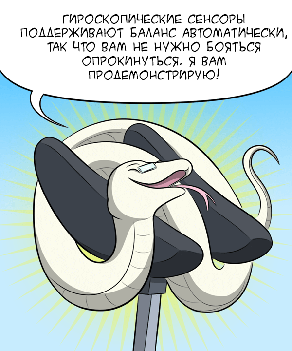 Serpent - GIF, GIF with background, Comics, Translation, Kat swenski, Longpost, Snake