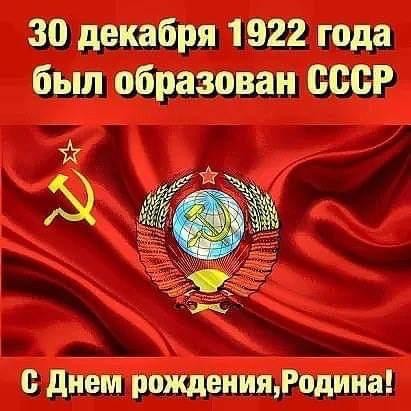 The moment from which the USSR was already doomed. - History of the USSR, , Nikita Khrushchev, Longpost, Collapse of the USSR