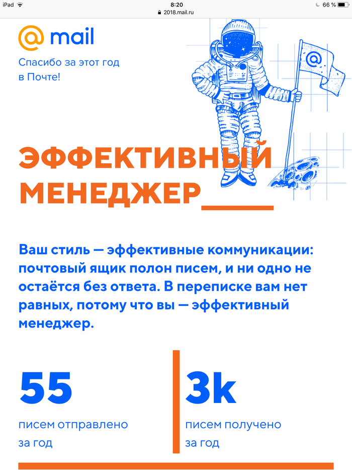    ,            ,    Mail ru, 