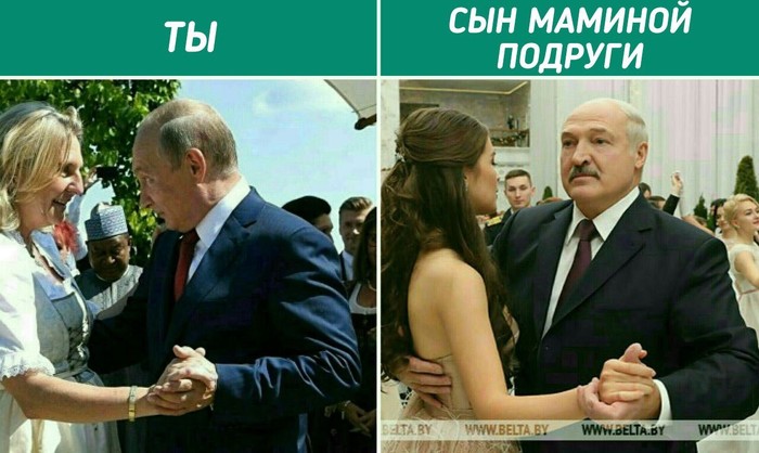 Dance like it's the last time - Tea with raspberry varennem, , Alexander Lukashenko, Mom's friend's son