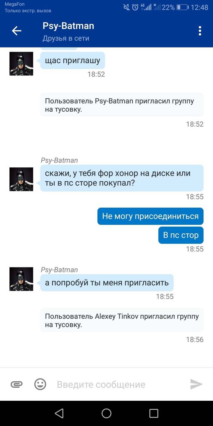 что делать если украли аккаунт ps4. Смотреть фото что делать если украли аккаунт ps4. Смотреть картинку что делать если украли аккаунт ps4. Картинка про что делать если украли аккаунт ps4. Фото что делать если украли аккаунт ps4