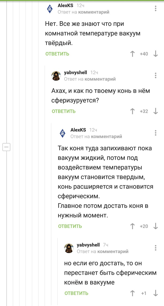 Pikachu is still educational - Comments on Peekaboo, Comments, Longpost