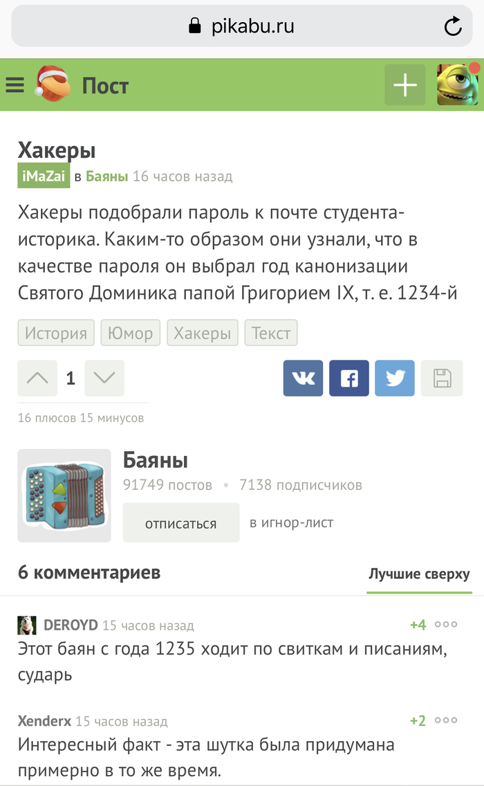  ,  ,  ?, 