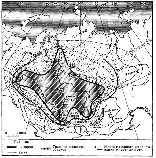 Great Siberian fire of 1915 - Siberia, Story, Catastrophe, Fire, Longpost