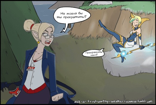   , Ask-a-trustworthy-weather-woma, League of Legends, Janna, , 