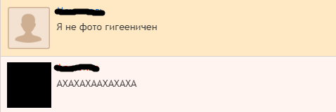 От создателей 9 вите иташки - Картинки, Ошибка, 9 вите иташка