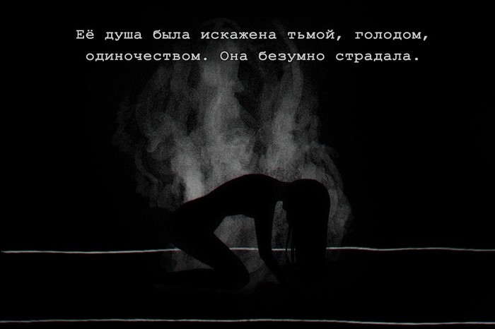 Sally Face, Episode Four: The Trial