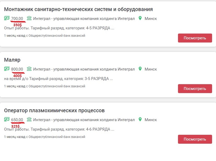 Why the microelectronic industry in the former USSR - in Zh..e - My, Microelectronics, Production, Factory, Injustice, Republic of Belarus, Minsk