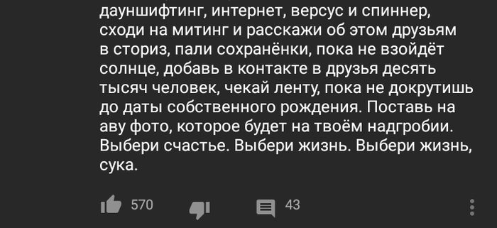 Выбери | Пикабу