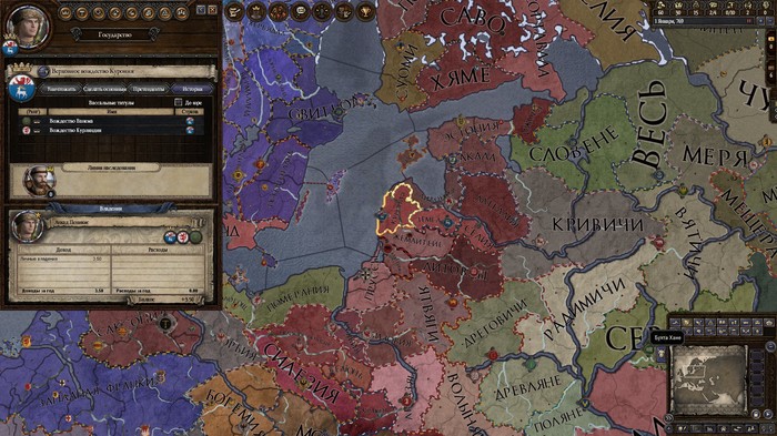     Crusader Kings II, , 