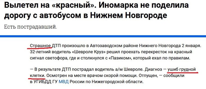 ��� ������� ������ �������, � � ������!