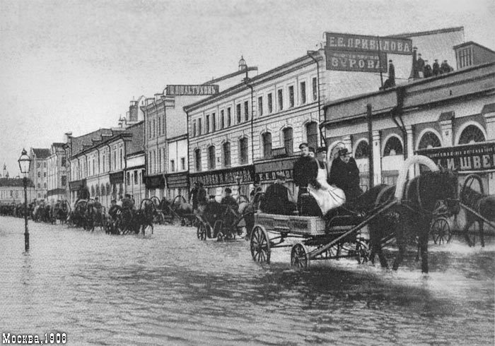 Great Moscow flood of 1908 in photographs - Moscow, Потоп, , Old, archive, Longpost