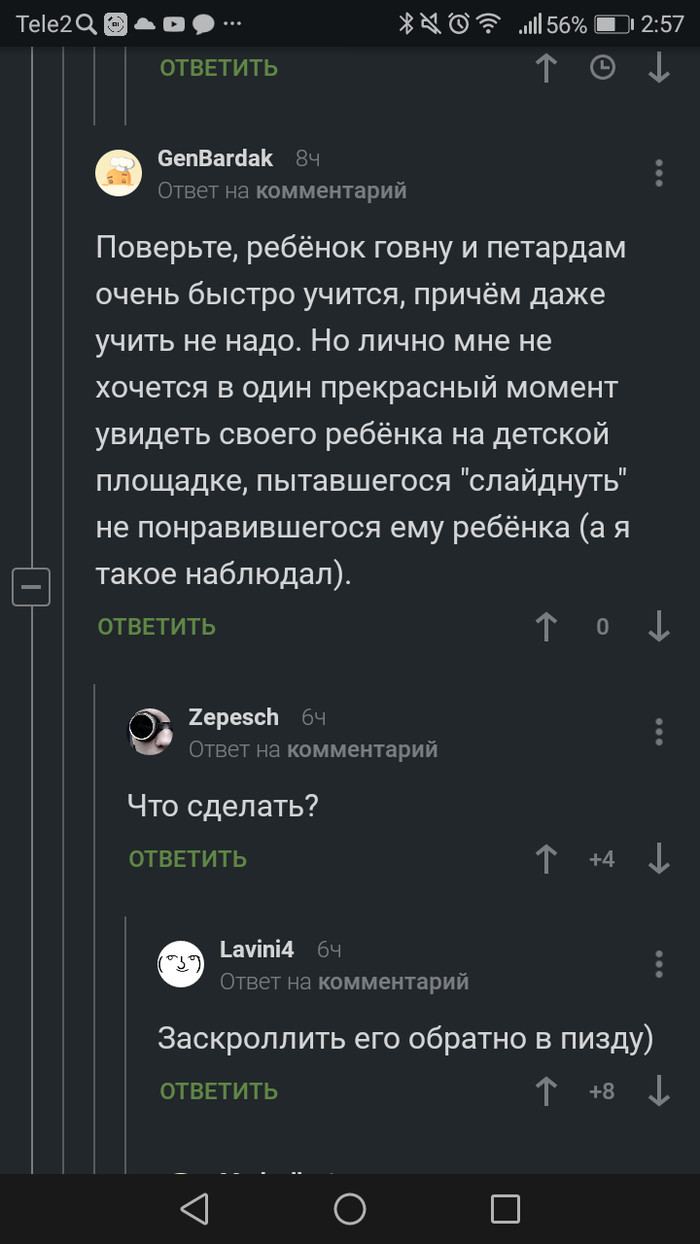 ����������� �� ������