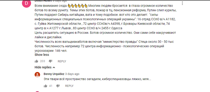 ����� � ���� ���������� � ������