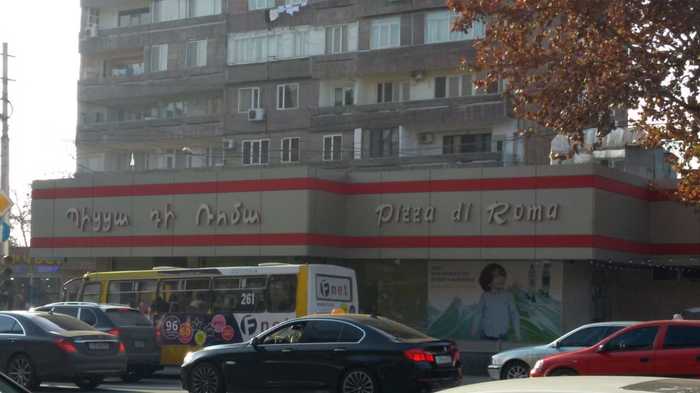 I go - I read Pears from Luba. - My, Signboard, A restaurant, Yerevan